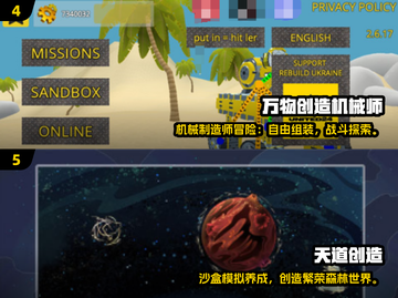 🔥2025最火沙盒手游TOP榜出炉！🎮截图3