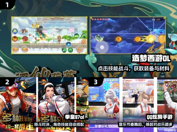 🎮2024最火怀旧手游TOP10🔥截图2