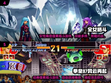 🔥2025必玩！假面骑士像素格斗游戏推荐🎮截图3