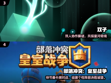 🔥双人绳子游戏大揭秘！💥玩到停不下来截图3