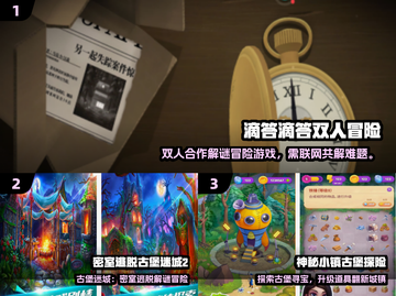🏰2025必玩古堡解谜神作！🔥截图2