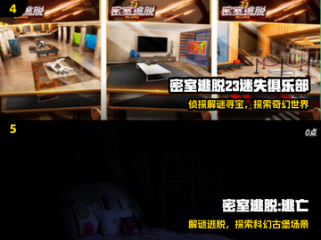 🔥2025最耐玩后室手游TOP5！😱截图3