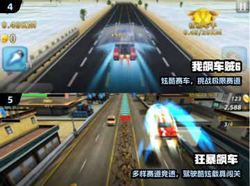 🔥大黄蜂赛车手游炸裂上线！🚗💥截图3