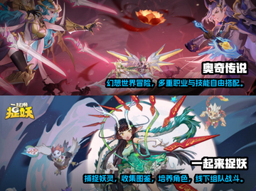 2022必玩🔥数码宝贝手游推荐💡截图3