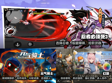 2023必玩🔥联机手游推荐🎉截图2