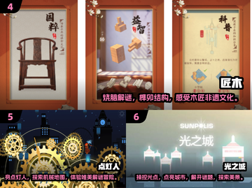 💥2025必玩🔥15款超唯美解谜游戏下载推荐💡截图3