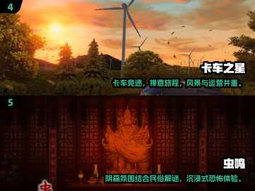🔥2024超好玩单机小游戏推荐！🎮无WiFi也能嗨翻天！截图3