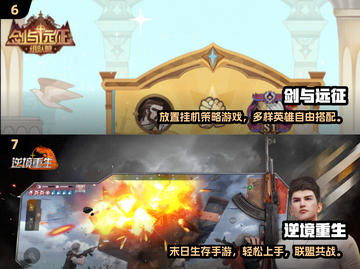 🔥2025最耐玩高日活游戏TOP榜🎮必下载清单！截图4
