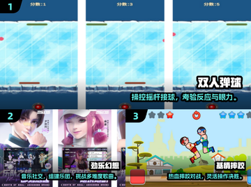 🎮80后双人游戏合集！高人气经典推荐💥截图2