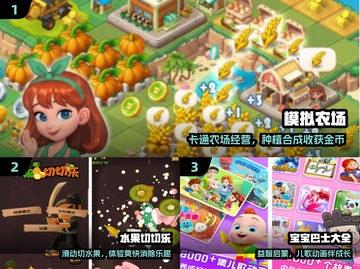 🎮00后童年游戏大揭秘！太上头了🔥截图2