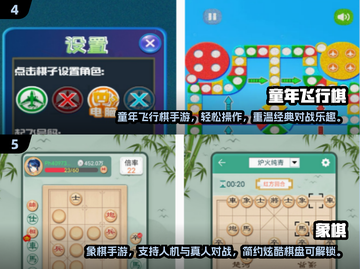 🔥2025超耐玩军棋单机手游推荐！🎮截图3