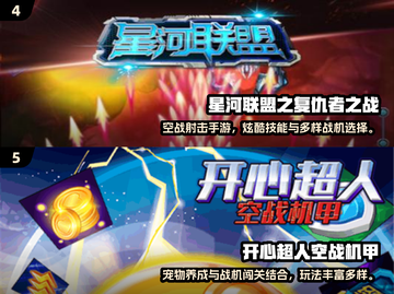 🎮2024最火单机射击手游TOP榜🔥截图3