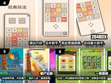 🔥2024热门单机手游排行榜✨离线也能玩！截图3