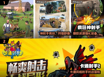 🎮2025高画质单机射击手游TOP榜！🔥截图2