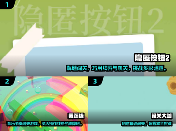 🔥2025最火单机闯关游戏合集💥🎮截图2