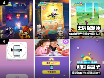 2025爆火AR恋爱手游下载🔥沉浸式恋爱体验💖截图3