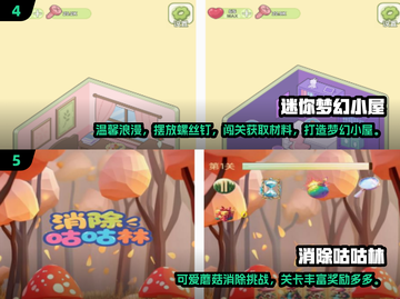 2025单机手游大全🔥画面美得窒息！🎮截图3
