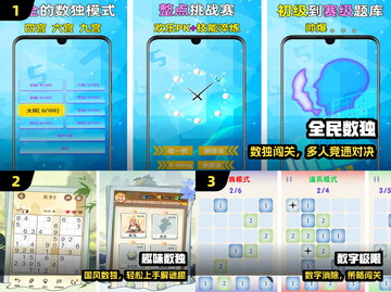 🔥2025爆款数马游戏TOP5🏆截图2