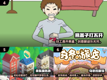 🎮2025高分离线游戏推荐！不联网也能爽玩截图3