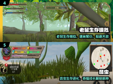 /tiny生存大挑战！🔥截图3