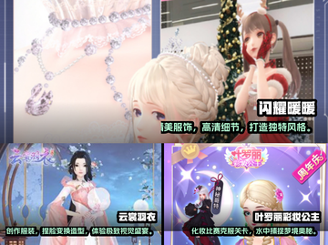 2022超🔥3D人偶模型手游推荐！🎮截图2