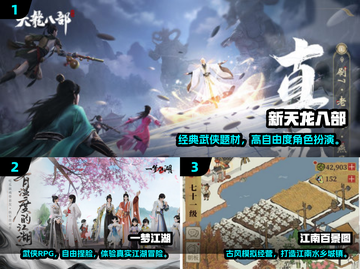 🔥2025爆款古代游戏推荐！穿越玩不停🎮截图2