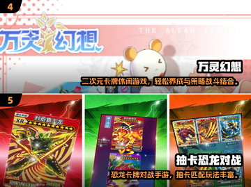 🔥双人卡牌游戏推荐！2024必玩合集💥🎮截图3