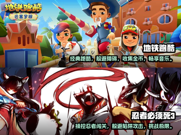打发无聊时间📖2023超全游戏清单🔥截图3