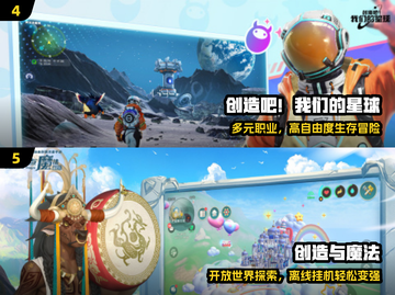 🔥2024最火社交手游TOP5💥截图3