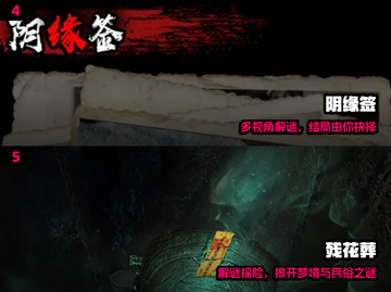 👰‍♀2025最火鬼新娘手游曝光！截图3