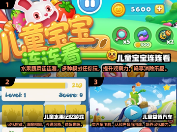 小学生最爱玩的游戏🔥2024超全推荐清单🎮截图2