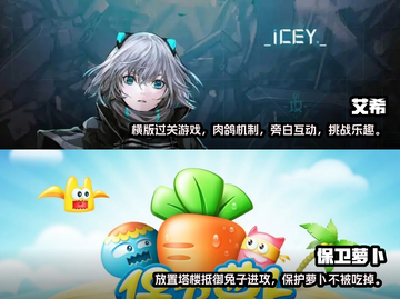 🔥2024必玩！超有趣单机手游推荐🎮截图3