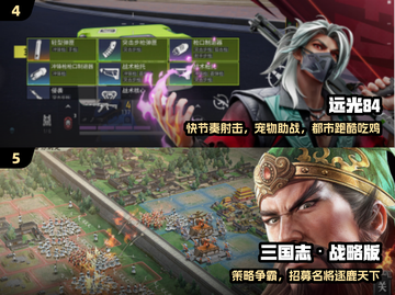 2025最火氪金网游🔥必玩TOP5截图3