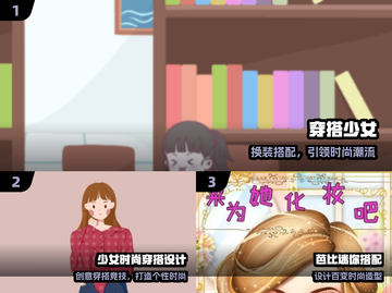 🔥2024最火穿搭游戏推荐✨截图2