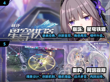 🔥2025最火网络游戏排行榜，玩家必玩大全🎮截图3