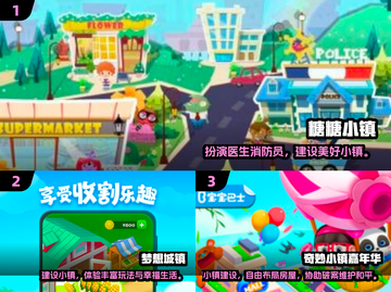2025🔥爆款小镇建设游戏合集🎮必玩推荐截图2