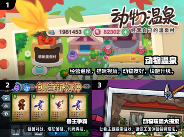 🐾2025必玩furry游戏大揭秘！🔥截图2