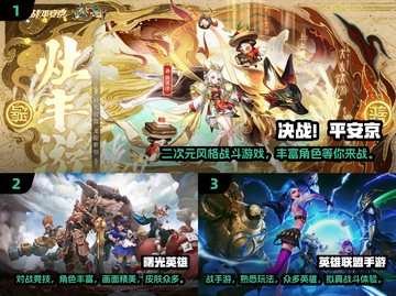 🔥2024必玩！最受欢迎的5v5对战手游下载合集🎮截图2
