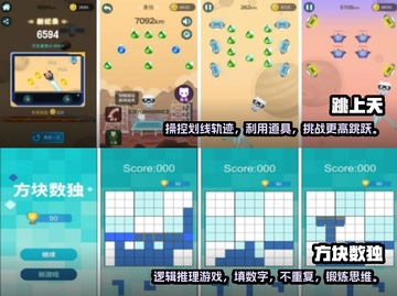 2022超🔥好玩的免登录游戏推荐🎮截图3