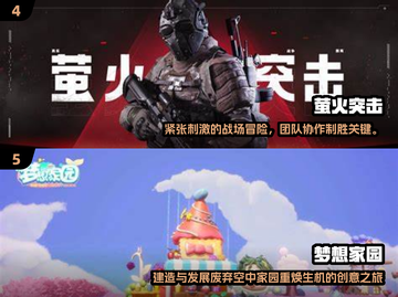 2024安卓手游推荐🔥好玩到停不下来！🎮截图3