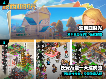 🔥2025必玩村庄经营游戏TOP5 🌿截图3