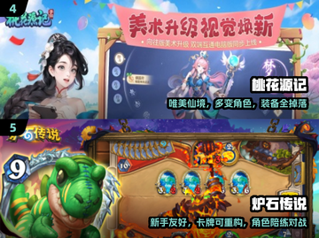 🔥2016神作手游TOP榜🏆必玩经典✨截图3