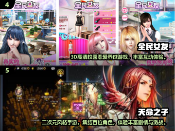 2025高人气美少女手游合集🔥汉化版下载来袭！💥截图3