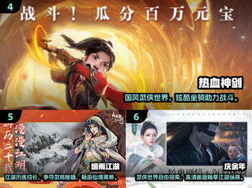 🔥2025最火武侠手游TOP10出炉！✨截图3