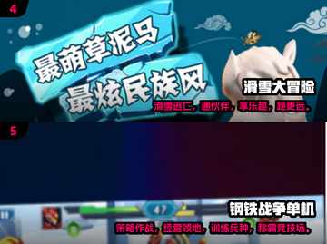 🔥2024必玩单机大型游戏下载推荐🎮截图3