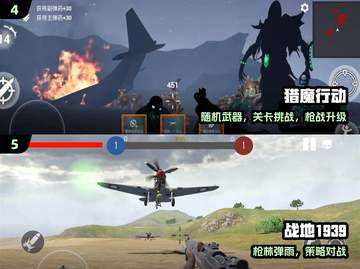 🔥2025必玩射击神作，离线畅打！🎯截图3