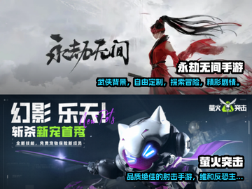 2025最受欢迎🔥竞技手游排行榜✨截图3