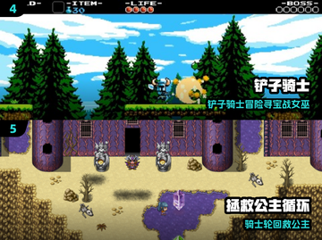 ⚔2025怀旧勇士救公主手游盘点🔥截图3