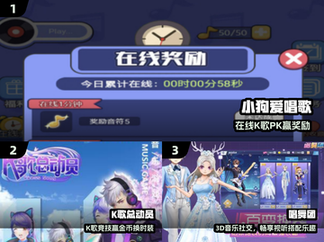 🎤2025最火唱歌手游TOP榜！截图2