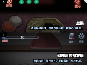 🔥超准！2024必玩的笔仙同款游戏合集✨截图3